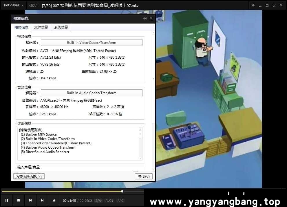 日本动漫《阿拉蕾》国语修复版全74集