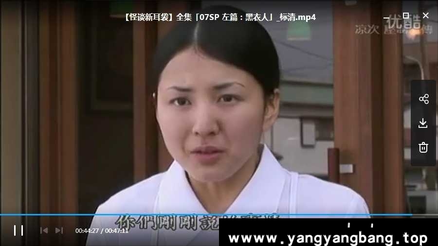 日剧《怪谈新耳袋》