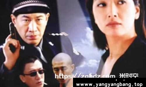 孙红雷《征服》高清1080i合集