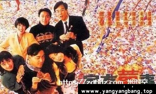 《家有喜事+花田喜/囍事+最强喜事》全5部1080P高清视频合集[MP4/18GB]云网盘下载