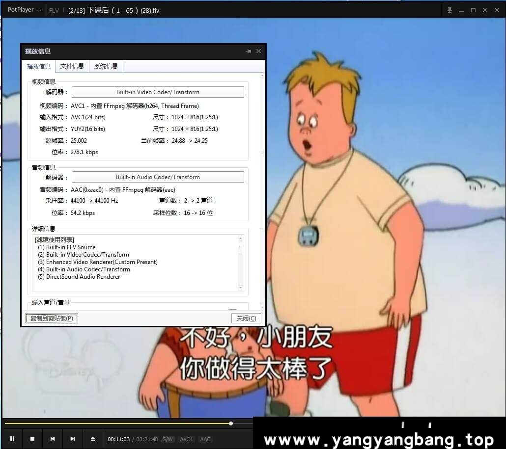 动画《下课后》全65集+4部剧场版高清国语中字