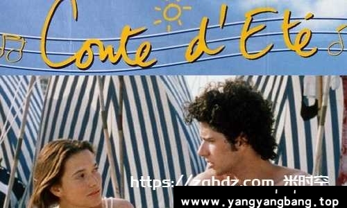 法剧《人间四季四部曲》春夏秋冬高清合集