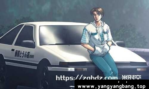 《头文字D》全1-6季+OVA+新剧场版+漫画国语中字[MP4/39GB]百度云网盘下载