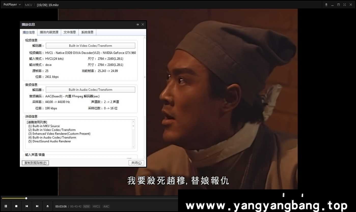 港剧《寻秦记》高清4K全集