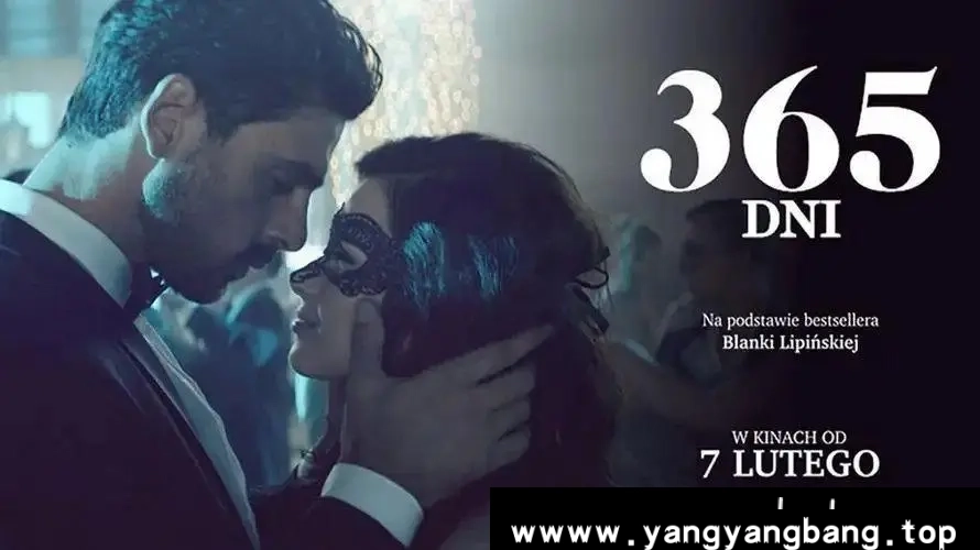 《365天：今时之欲》又名：《黑帮大佬和我的365日2》，由芭芭拉·比尔拉瓦斯导演，布兰卡·利平斯卡编剧的电影，主演: 迈克尔·莫罗内、安娜·玛丽亚·西克拉克。 [1] 