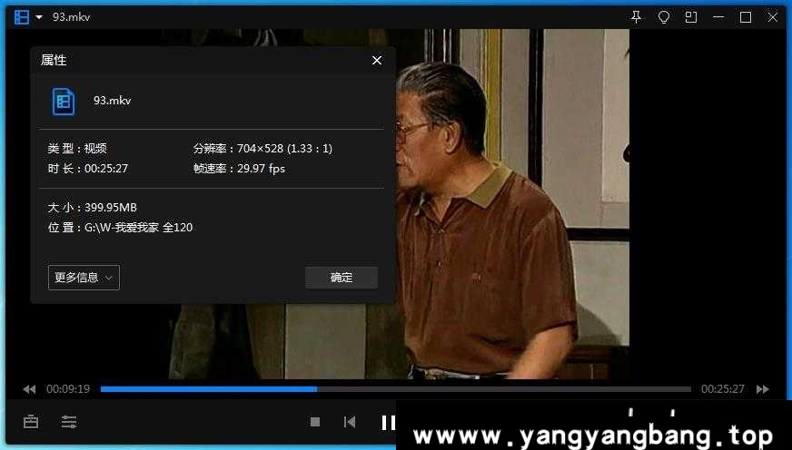 国产剧《我爱我家》全集国语无字合集