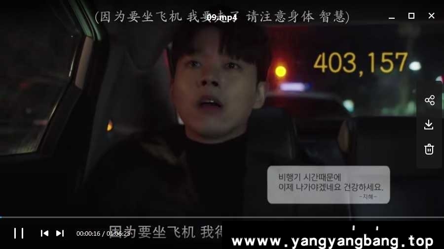 韩剧《检察官内传》全16集高清韩语中字