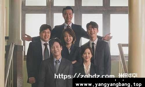 韩剧《检察官内传》全16集高清韩语中字