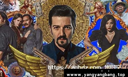美剧《毒枭：墨西哥(Narcos: Mexic)》全2季