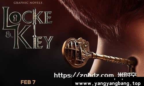 美剧《致命钥匙(Locke & Key)》全10集高清