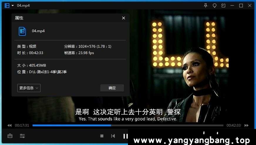 美剧《路西法/Lucifer》全5季高清合集