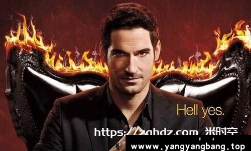 美剧《路西法/Lucifer》全5季高清合集