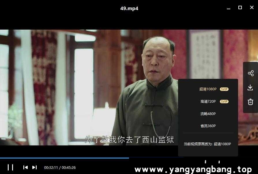 《北平无战事》全53集高清国语中字