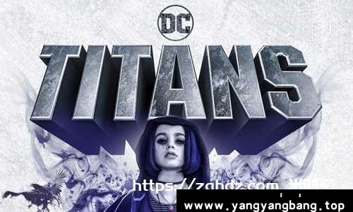 美剧《泰坦》全2季高清英语中字