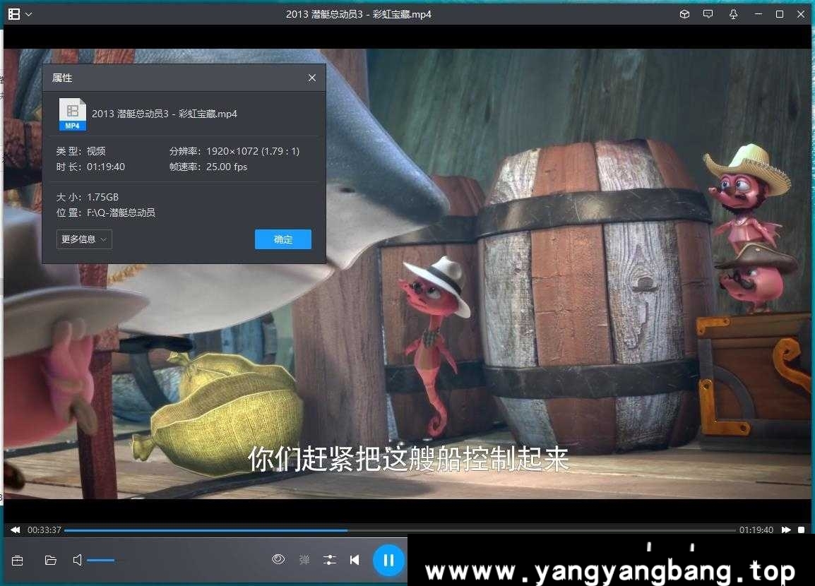 动画电影《潜艇总动员》全7部合集