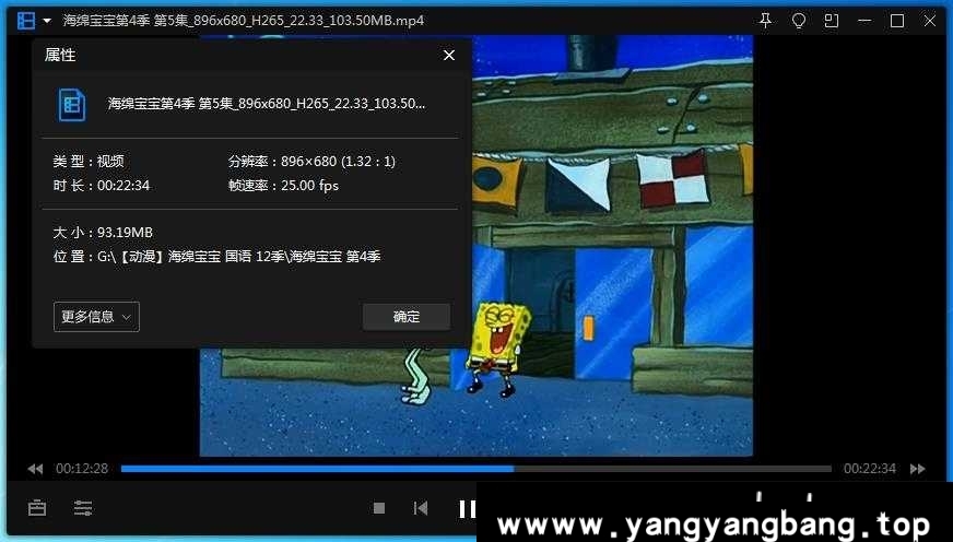 动画《海绵宝宝/SpongeBob SquarePants》全12季合集