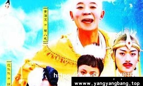 国产剧《福星高照猪八戒》全集高清国语中字