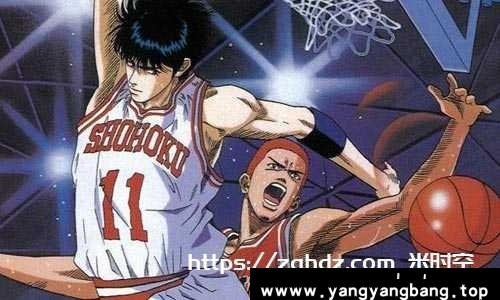 日漫《灌篮高手》全集高清1080P