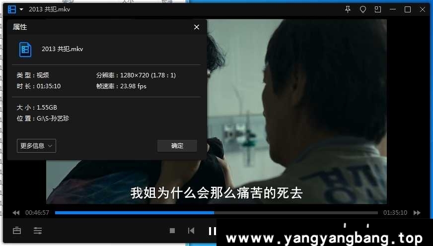 孙艺珍20部高清电影合集