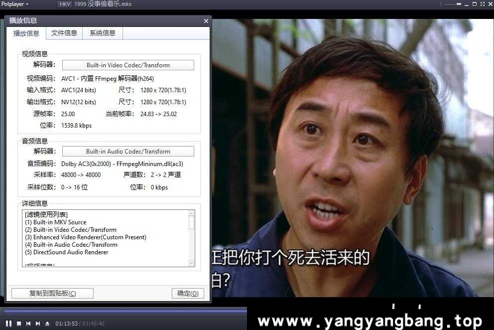 冯巩12部高清电影合集