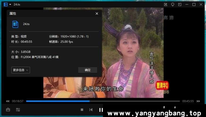 《喜气洋洋猪八戒》全集高清合集