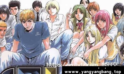 《麻辣教师GTO重制版》全集高清视频[MKV/41GB]百度网盘下载