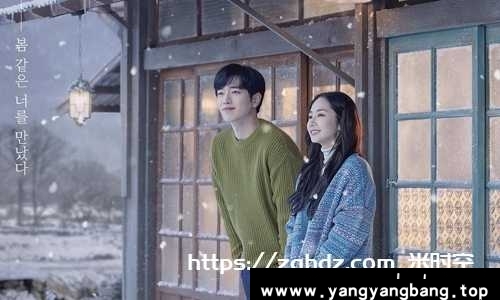 韩剧《天气好的话我会去找你》全16集高清合集