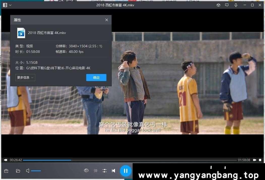 开心麻花组合电影10部超清4K合集