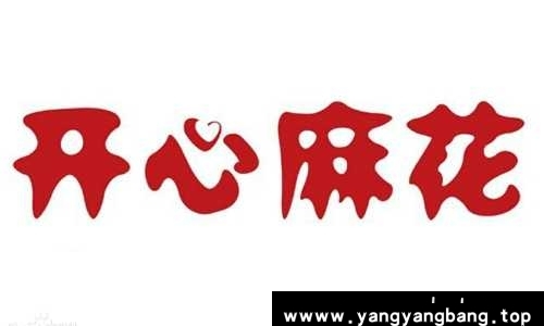 开心麻花组合电影10部超清4K合集