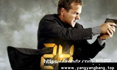 美剧《反恐24小时/24 Hours》全9季高清合集