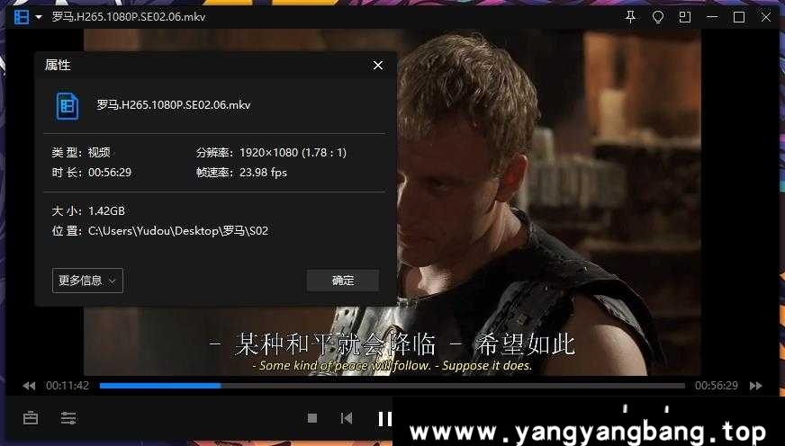 美剧《罗马/Rome》全2季未删减合集