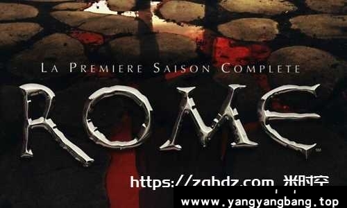 美剧《罗马/Rome》全2季未删减合集