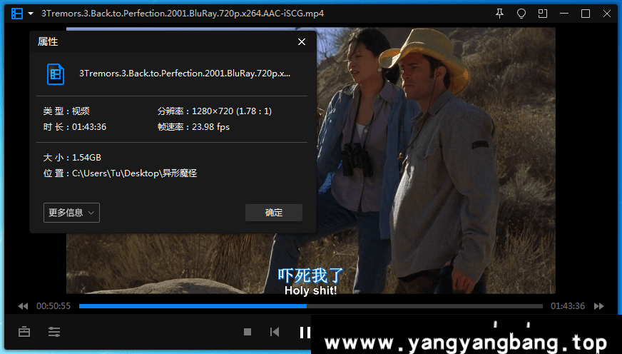 美剧《异形魔怪/Tremors》全7部高清合集