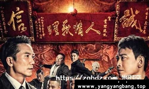 《角头》2部高清电影合集