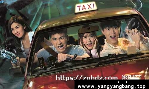 港剧《降魔的》全25集未删减版合集