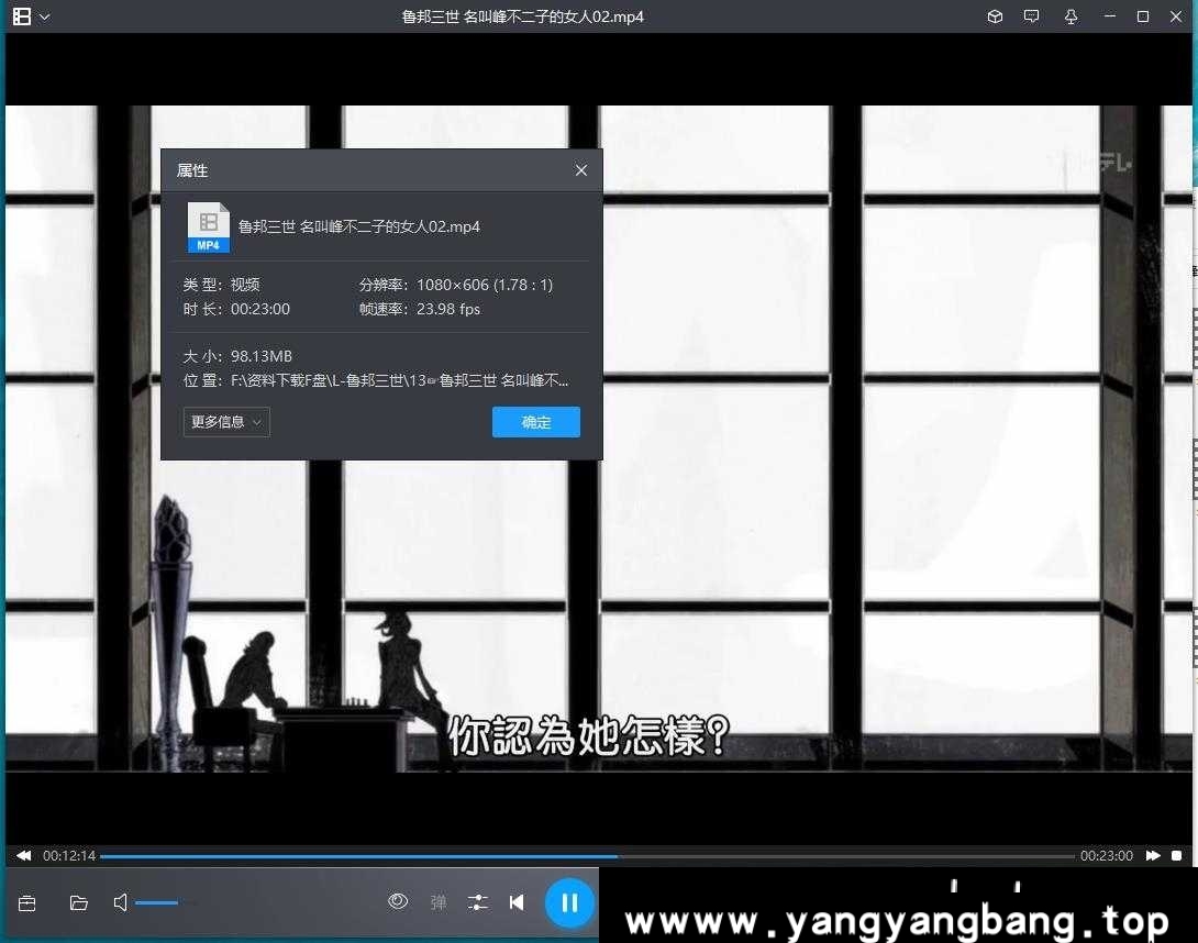 日漫《鲁邦三世》合集(TV5部+剧场5部+OVA 7部+特别篇27部+3D版+名柯合作2部+外传3部+名峰13集 )