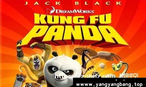 动画《功夫熊猫》3部+番外篇3部高清合集
