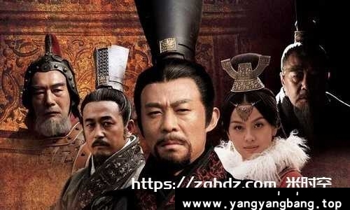 《大秦帝国之裂变》全集高清合集