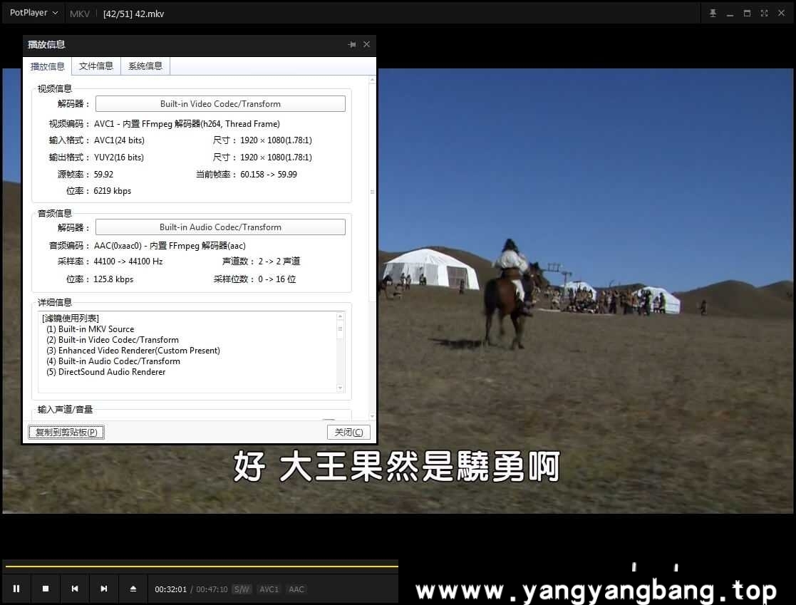 《大秦帝国之纵横》全集高清合集-