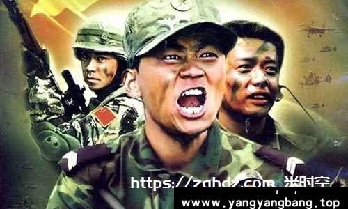 国产剧《士兵突击》全集1080P高清