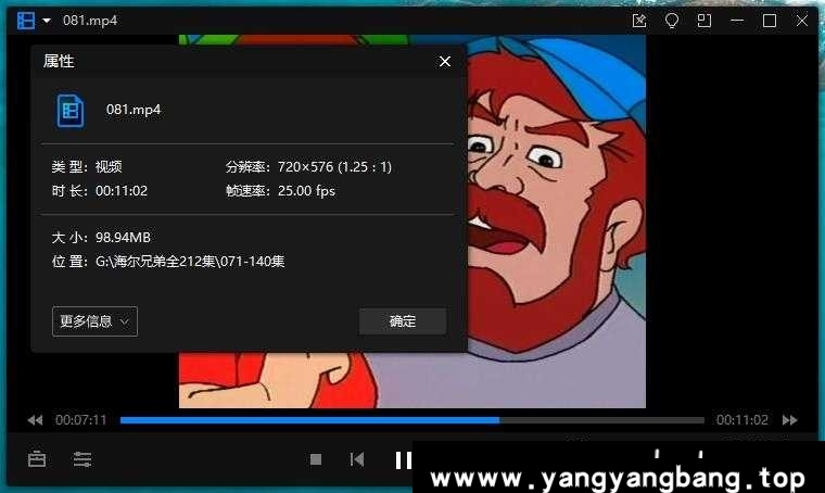 动画《海尔兄弟》全集高清国语