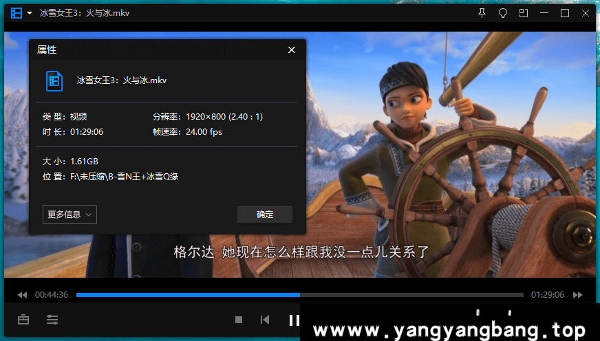 《冰雪女王》4部《冰雪奇缘》2部高清合集英语中字
