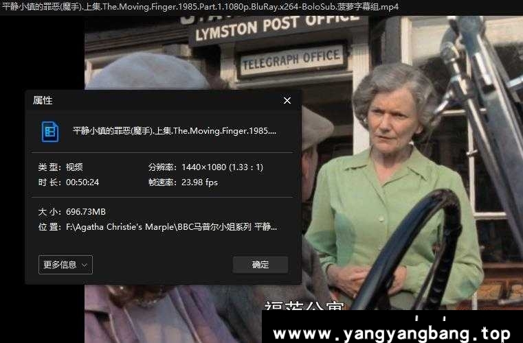 BBC英剧《马普尔小姐探案/Agatha Christies Marple》