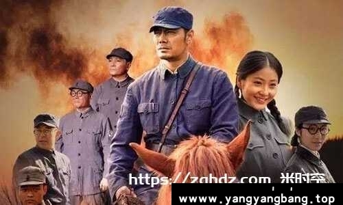共和国名将电影28部高清国语合集