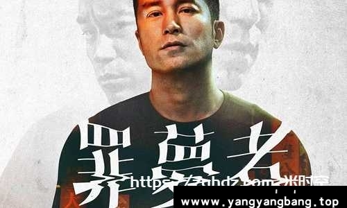 《罪梦者》高清全8集合集