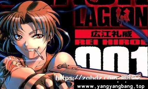 日本动画《黑礁》全3季高清