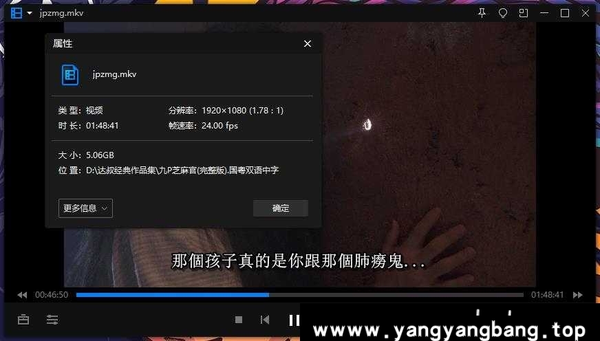 达叔吴孟达18部电影作品合集