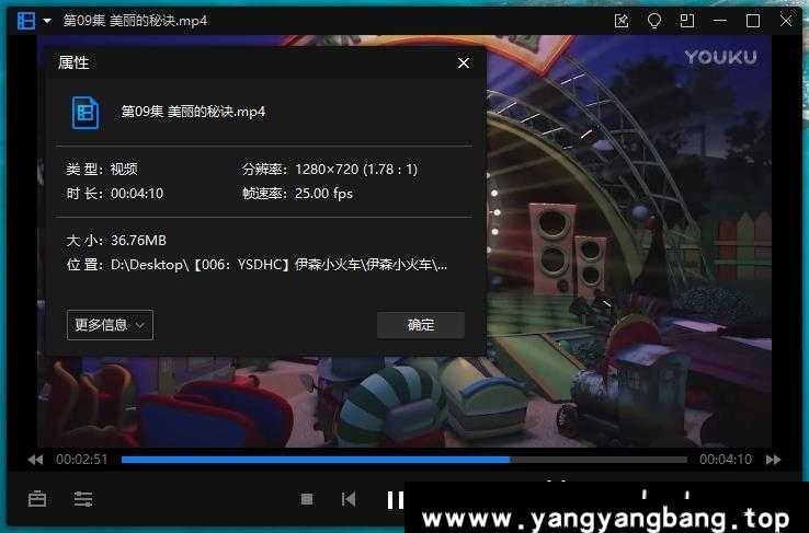 动画《伊森小火车》中文版40集+英文版27集合集