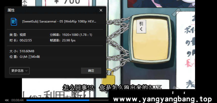 日漫《皿三昧》11集合集