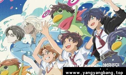 日漫《皿三昧》11集合集